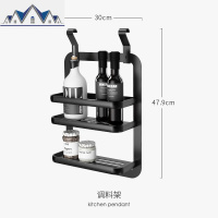 免打孔厨房置物架壁挂黑色太空铝刀架挂杆锅盖架调味料架墙上挂件 三维工匠