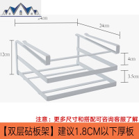 砧板架免打孔 菜板案板砧板厨房挂件置物架毛巾架抹布架 厨房挂架 三维工匠