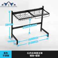 不锈钢厨房水上方置物架水池洗碗池沥水架放碗碟盘子收纳架碗架 三维工匠