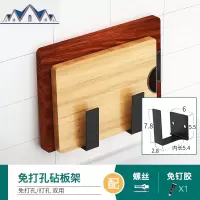 免打孔厨房置物架壁挂家用黑色刀架调料架砧板佐料用品大全收纳架 三维工匠
