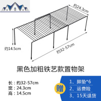 厨房铁艺置物架 可伸缩碗碟架厨具 免打孔收纳架调味品架子沥水架 三维工匠