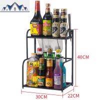 调料架子置物架厨房用品收纳架调味料调料架放调味品储物架挂刀架 三维工匠