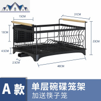 厨房放碗碟置物架北欧黑色双层盘子杯子整理沥水架篮晾碗筷收纳架 三维工匠