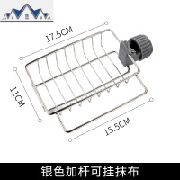 水龙头置物架不锈钢厨房抹布沥水架收纳架家居用品水 三维工匠