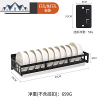 厨房碗碟置物架免打孔菜板架壁挂锅盖架刀具筷子省空间上墙收纳架 三维工匠