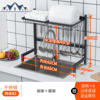 不锈钢单双水沥水架厨房置物架用品水池沥水收纳架碗碟架盘子架 三维工匠