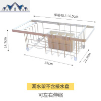 伸缩厨房置物架碗碟盘架子沥水篮置物架碗筷餐具收纳 三维工匠