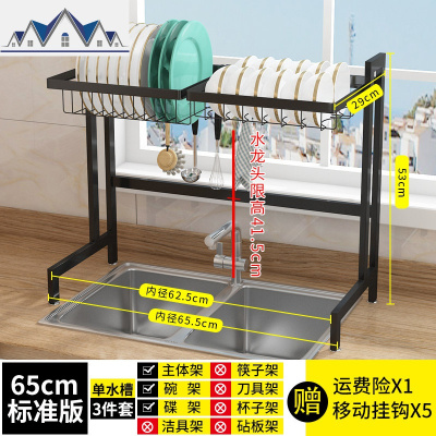 厨房水置物架黑色不锈钢厨房置物架家用碗碟沥水架水池收纳架子 三维工匠