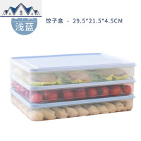饺子收纳盒冰箱专用食物冷冻储物盒厨房多层混沌水饺盒密封保鲜盒 三维工匠