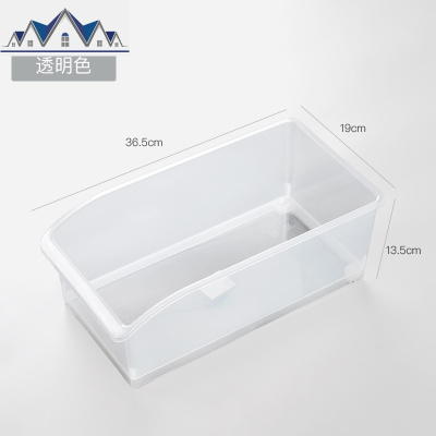 大号冰箱收纳盒冷冻食品保鲜盒透明塑料长方形厨房蔬菜水果储物盒 三维工匠