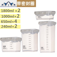 密封罐塑料食品大容量五谷杂粮厨房收纳盒冰箱透明豆子储物罐家用 三维工匠