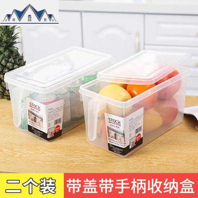 冰箱收纳盒长方形抽屉式鸡蛋盒食品冷冻盒厨房收纳保鲜塑料储物盒 三维工匠