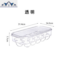PET材质16格鸡蛋盒 冰箱放鸡蛋保鲜收纳盒蛋托蛋架厨房食物储物盒 三维工匠