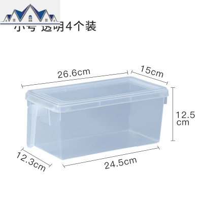 冰箱收纳盒抽屉式长方形储物盒厨房食品保鲜盒塑料鸡蛋冷冻密封盒 三维工匠