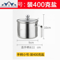 调味罐304不锈钢调料盒套装家用辣椒油糖盐厨房调料瓶收纳组合装 三维工匠收纳盒