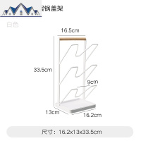 厨房免打孔锅盖架铁艺放菜板砧板案板收纳的架子家用置物架储物架 三维工匠