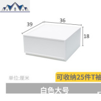 ins风收纳柜 塑料抽屉式收纳盒创意diy多层可叠加自由组合储物盒 三维工匠