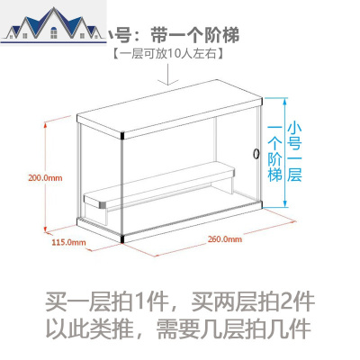 泡泡玛特多层阶梯收纳架茉莉娃娃独角兽手办防尘展示盒实木亚克力 三维工匠收纳盒