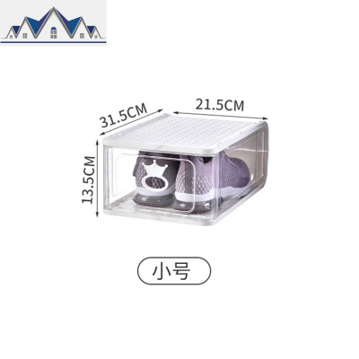 鞋盒收纳盒透明塑料篮球鞋柜球鞋收藏展示柜省空间装鞋 三维工匠收纳柜
