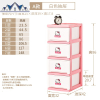 儿童塑料抽屉式收纳柜子宝宝衣柜缝隙储物箱夹缝窄柜爱丽丝 三维工匠