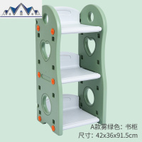 儿童玩具收纳架宝宝整理架置物架多层玩具架幼儿园塑料收纳柜书架 三维工匠