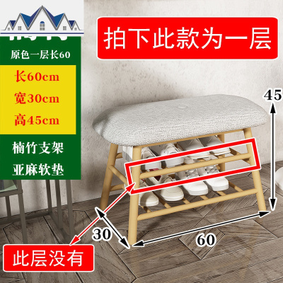 实木收纳凳储物凳店铺长方形换鞋沙发凳布艺储物箱置物凳子鞋柜竹 三维工匠