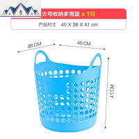 jeko脏衣服收纳筐塑料家用洗衣娄玩具桶污衣篮篓子装衣物框可折叠 三维工匠收纳篮