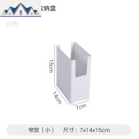 桌面杂物收纳筐可叠加塑料置物整理篮家用厨房浴室卧室储物小篮子 三维工匠收纳篮