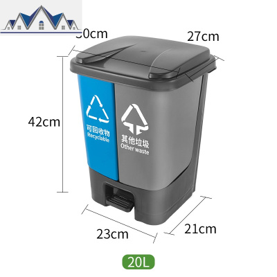 分类垃圾桶可回收干湿分离带盖翻盖商用塑料学校脚踏户外双桶 三维工匠