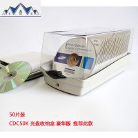 光盘盒CD盒包大容量DVD光碟片收纳盒带锁创意美观盒子 三维工匠收纳包