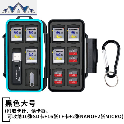 三维工匠usb3.0读卡器多功能存储卡盒 SD收纳包NANO MICRP手机卡电话卡 TF内存卡盒保护盒 高速读卡 SD