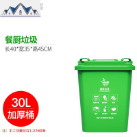 广州户外垃圾分类垃圾桶带盖可回收厨余垃圾塑料大号厨房家用环卫 三维工匠