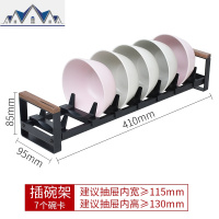 餐盘架沥水架盘架收纳家用置物架橱柜内置抽屉式分隔放碗架插碟架 三维工匠