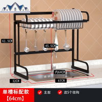 新款不锈钢碗架沥水架水置物架厨房洗水池放碗碟碗筷盘子收纳架 三维工匠