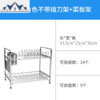 太空铝碗碟架厨房置物架双层碗架沥水架厨房用品收纳沥水层架 三维工匠
