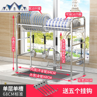 厨房置物架水沥水架碗架304不锈钢用品家用大全水池收纳架碟架 三维工匠