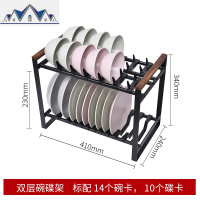 碗架沥水架放碗筷碗碟用品刀具餐具盘子架黑色厨房置物架双层2层 三维工匠