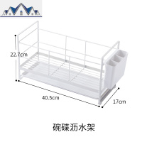 家用台面晾碗碟放碗架厨房置物架单层碗盘沥水架碗筷餐具收纳用品 三维工匠