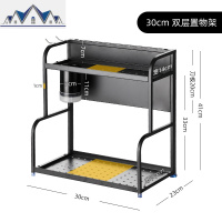 三层双层北欧厨房调味架 黑色不锈钢调料架 多功能刀架筷筒置物架 三维工匠