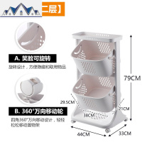 厨房用品置物架落地多层收纳架调料收纳架子家用蔬菜收纳筐果蔬篮 三维工匠