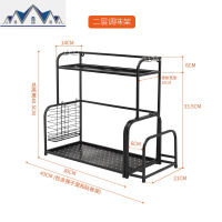 厨房置物架调料架放调料架子多功能油盐酱醋收纳架刀架落地多层架 三维工匠