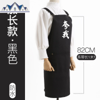 创意夸我围裙厨房男士个性韩版时尚成人背带式家用 三维工匠