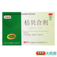 鹿迪桔贝合剂10ml*6支/盒润肺止咳肺热咳嗽痰稠色黄咯痰不爽