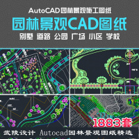 公园广场城市道路景观植物绿化规划CAD平面图集园林素材方案(盘货)()