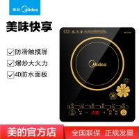 美的(Midea)电磁炉C21-RT2140 触控面板 八档火力 一键爆炒 汉森黑晶面板 触控式