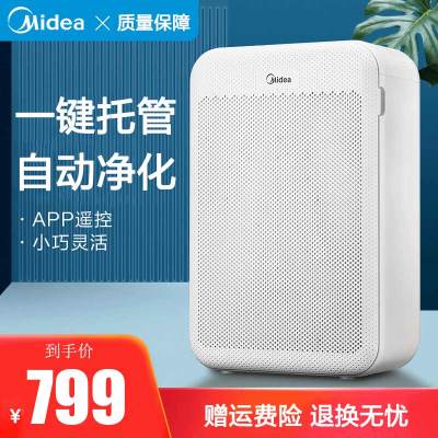 美的(Midea) KJ350G-S1 空气净化器 净化甲醛家用 新风 智能净化器 5分钟全屋净化