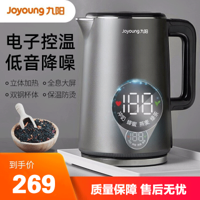 九阳(Joyoung)K15-E1 热水壶 家用 全自动 烧水壶 保温一体 泡茶开水煲 304不锈钢
