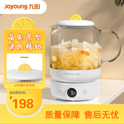 九阳 (Joyoung) K10-D605 养生壶办公室小型煮茶器壶迷你家用多功能mini玻璃电煮花茶壶