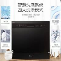 美的(Midea)洗碗机 家用 10套 嵌入式台式独立式三用 WIFI智控 全自动洗碗机 3905pro