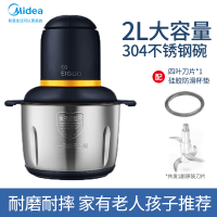 美的(Midea)多功能绞肉机搅拌机家用电动小型碎菜料理机纯铜电机打蒜蓉辣椒酱LZ223E